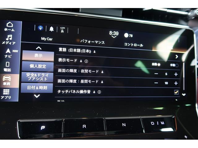 グレカーレ Ｎｅｒｏ　Ｉｎｆｉｎｉｔｏ　国内限定２０台　パワーシート　革シート　　スマートキー　パノラマガラスサンルーフ　地デジＴＶ　電動格納ミラー　ＡＣＣ　ＬＫＡ（63枚目）