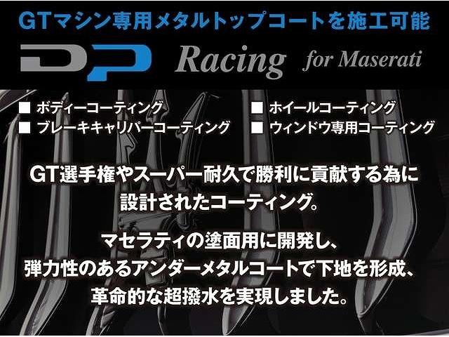 グレカーレ モデナ パノラマサンルーフ セキュリティーアラーム 衝突軽減ブレーキ ブレーキキャリパーブラック テックアシストパッケージ 20インチエテレ鍛造(グロスブラック) スタッガードホイール(68枚目)