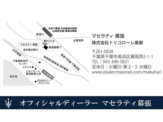 グレカーレ モデナ パノラマサンルーフ セキュリティーアラーム 衝突軽減ブレーキ ブレーキキャリパーブラック テックアシストパッケージ 20インチエテレ鍛造(グロスブラック) スタッガードホイール(70枚目)