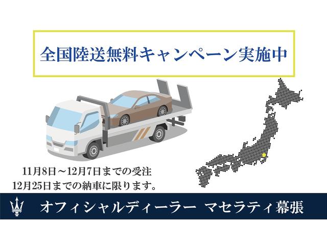 グレカーレ モデナ　パノラマサンルーフ　エアサスペンション　セキュリティーアラーム　イエローキャリパー　スポーツプレミアムレザーシート　パノラマサンルーフ　インテリアカーボンマクロトゥイル（2枚目）
