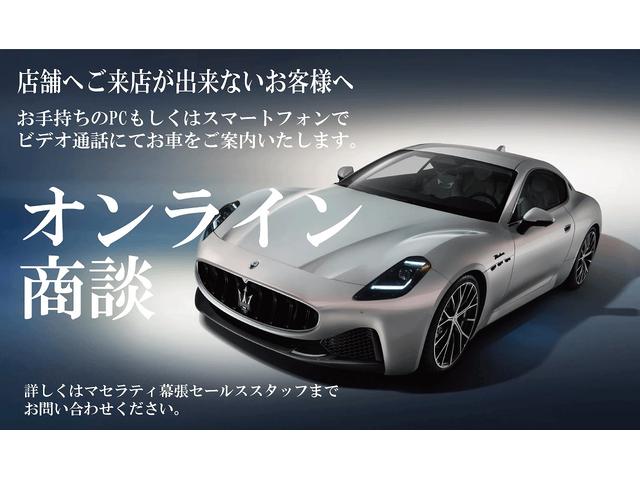 グレカーレ モデナ　パノラマサンルーフ　エアサスペンション　セキュリティーアラーム　イエローキャリパー　スポーツプレミアムレザーシート　パノラマサンルーフ　インテリアカーボンマクロトゥイル（75枚目）