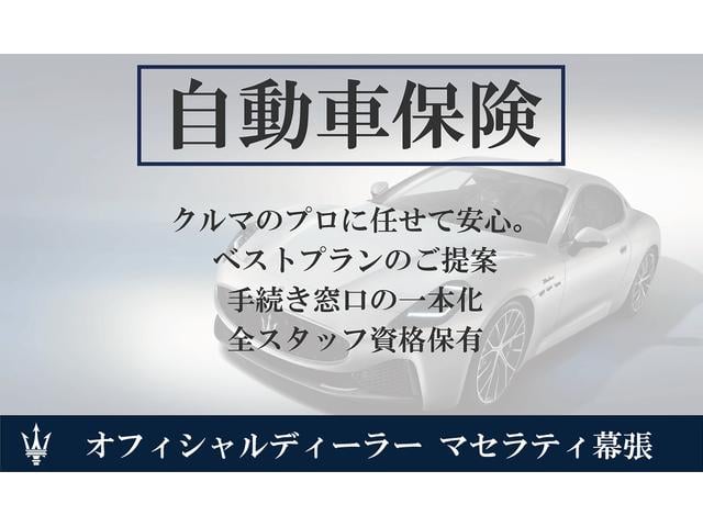 グレカーレ モデナ　パノラマサンルーフ　エアサスペンション　セキュリティーアラーム　イエローキャリパー　スポーツプレミアムレザーシート　パノラマサンルーフ　インテリアカーボンマクロトゥイル（77枚目）
