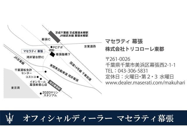 グレカーレ モデナ　パノラマサンルーフ　エアサスペンション　セキュリティーアラーム　イエローキャリパー　スポーツプレミアムレザーシート　パノラマサンルーフ　インテリアカーボンマクロトゥイル（78枚目）