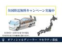 11/8〜12/7までにご成約・12月25日までのご納車の方に限り、全国陸送費無料キャンペーン実施中!※詳細はセールスにお問合せください。