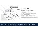 Maserati幕張では、ショールームにて新車5台屋外展示場に20台ディスプレイしております。是非一度、Maserati幕張へご来場くださいませ。皆様のご来場を心よりお待ちしております。