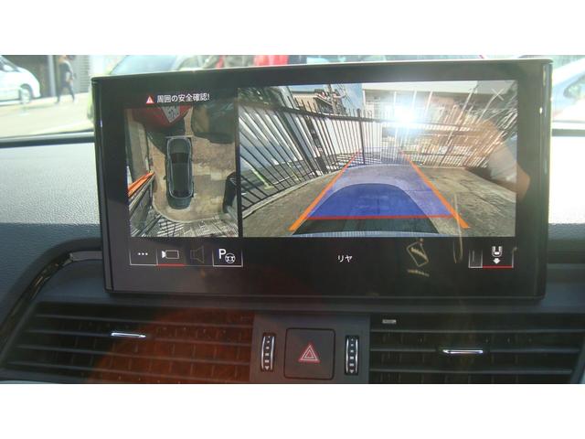 Q5スポーツバック ハイスタイル ディーゼルターボ 4WD 1オーナー 禁煙 前後ドライブレコーダー(20枚目)