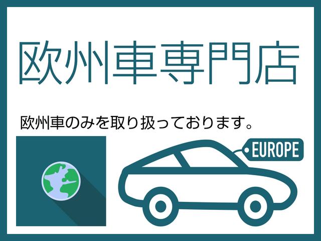 Ｅ２２０ｄステションワゴンアバンＧスポツ（本革仕様）　純正ナビ　フルセグＴＶ　バックカメラ　Ｂｌｕｅｔｏｏｔｈ　ＥＴＣ　ＬＥＤヘッドライト　アイドリングストップ　クルーズコントロール　　３６０°カメラ　シートヒーター　ドライブレコーダー　パワーリアゲート(40枚目)