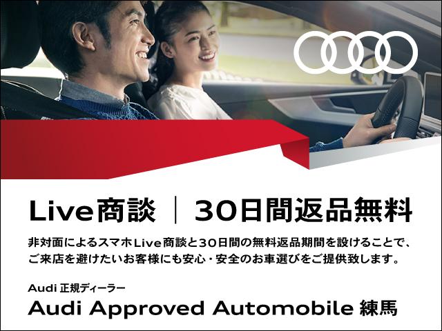 スポーツバック1.4TFSI セーフティPKG ACC Rアシスト サイドアシスト トラフィックジャム Rクロストラフィックジャム VコックP 10スピーカー MMIナビ地デジ コンビニ Bカメラ Cセンサー プレセンスB ETC(3枚目)