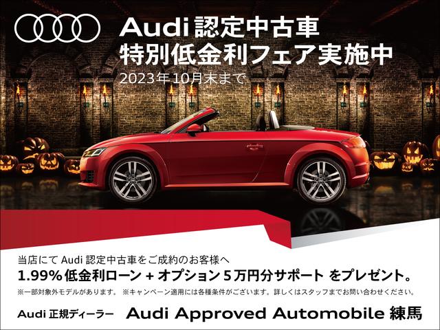 マイスターシュトュック LEDライティングパッケージ アシスタンスパッケージ パーシャルレザー プライバシーガラス アルミホイール 5ツインスポークスターデザイン 8Jx18(2枚目)