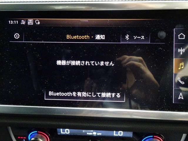 アシスタンスパッケージ スマートフォンインターフェース ハイビームアシスト ベーシックパッケージ ワイヤレスチャージング 認定中古車(30枚目)