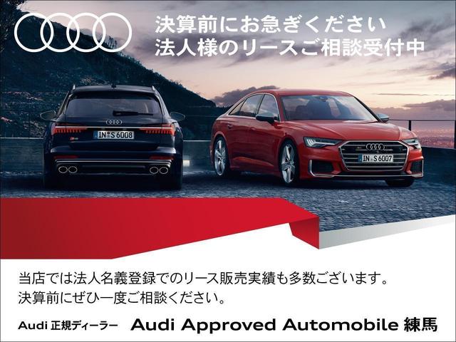 アシスタンスパッケージ スマートフォンインターフェース ハイビームアシスト ベーシックパッケージ ワイヤレスチャージング 認定中古車(74枚目)