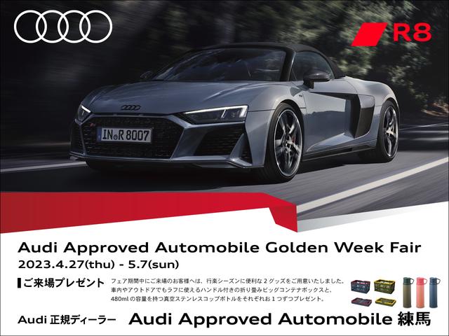 40TDIクワトロ Sライン Sラインプラスパッケージ アルミホイール5アームデザイン20インチ バックカメラ コーナーセンサー ACC アーティフィシャルインテリアレザー 認定中古車(2枚目)