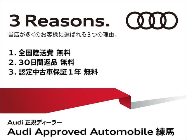 2.0TFSIスポーツ Sラインパッケージ ワンオーナー Sラインスポーツパッケージ マトリクスLEDヘッドライト バーチャルコックピット ライティングパッケージ バックカメラ コーナーセンサー 認定中古車(2枚目)