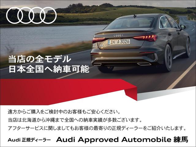 Ｓ４ ベースグレード　アシスタンスパッケージ　カラードブレーキキャリパー　レッド　バーチャルコックピット　ファインナッパレザー　マトリクスＬＥＤヘッドライトパッケージ　フラットボトムステアリング　認定中古車（49枚目）