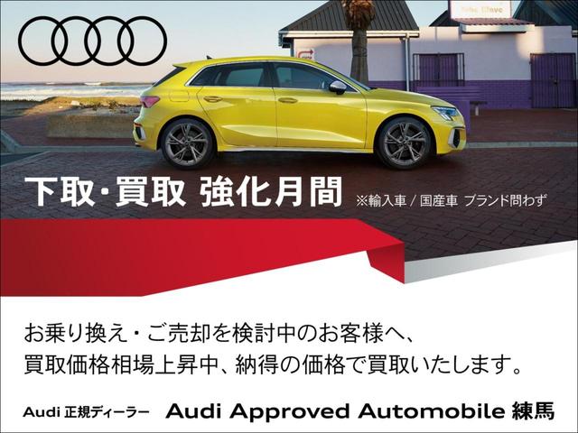 ベースグレード　アシスタンスパッケージ　カラードブレーキキャリパー　レッド　バーチャルコックピット　ファインナッパレザー　マトリクスＬＥＤヘッドライトパッケージ　フラットボトムステアリング　認定中古車(52枚目)