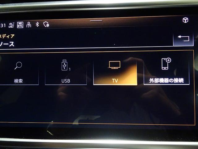 ベースグレード　ＲＳ　スポーツサスペンションプラス　ＲＳスポーツエキゾーストシステム　アウディプレセンスベーシック　アルミホイール　５Ｖスポークグロスアンスラサイトブラック　プライバシーガラス　本革シート　認定中古車(39枚目)