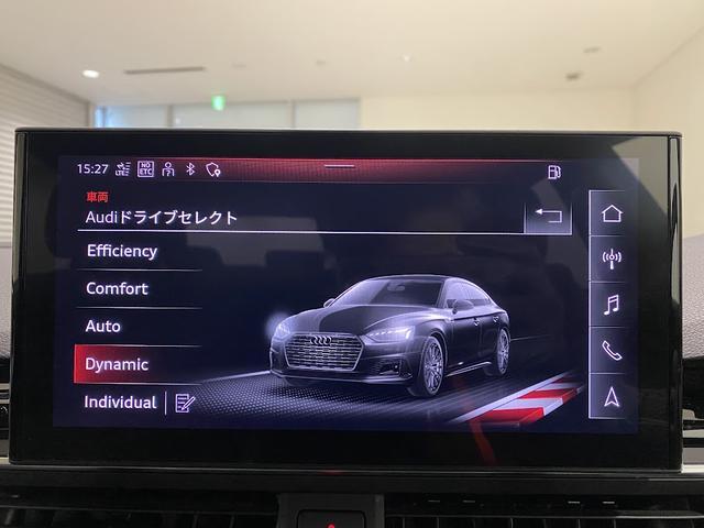 Ａ５スポーツバック ３５ＴＤＩ　Ｓライン　ＡｕｄｉレーザーライトＰＫＧ　サラウンドビューカメラ／パークアシスト　スマートフォンワイヤレスチャージング　リヤシートＵＳＢチャージング　シートヒーター　ＭＭＩナビゲーション　認定中古車（27枚目）