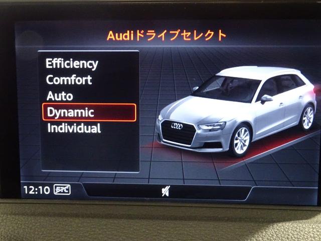 スポーツバック１．４ＴＦＳＩ　スポーツ　ＬＥＤライトパッケージ　ＭＭＩナビゲーションシステム　アドバンストキーシステム　バーチャルコックピット　アウディサウンドシステム　（１０スピーカー）　アウディパーキングシステム　リヤビューカメラ　認中(22枚目)