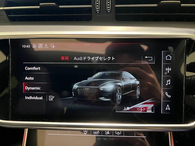 Ｓ７スポーツバック ベースグレード　Ｂ＆Ｏ　ＨＤマトリクスＬＥＤアウディレーザーライトＰＫＧ　アシスタンスＰＫＧ　パノラマサンルーフ　シートヒーター（リヤ）　電動チルト／テレスコピックステアリングコラム　ワイヤレスチャージ　認定中古車（47枚目）