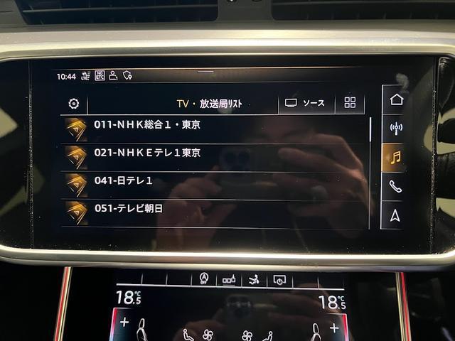 Ｓ７スポーツバック ベースグレード　Ｂ＆Ｏ　ＨＤマトリクスＬＥＤアウディレーザーライトＰＫＧ　アシスタンスＰＫＧ　パノラマサンルーフ　シートヒーター（リヤ）　電動チルト／テレスコピックステアリングコラム　ワイヤレスチャージ　認定中古車（49枚目）