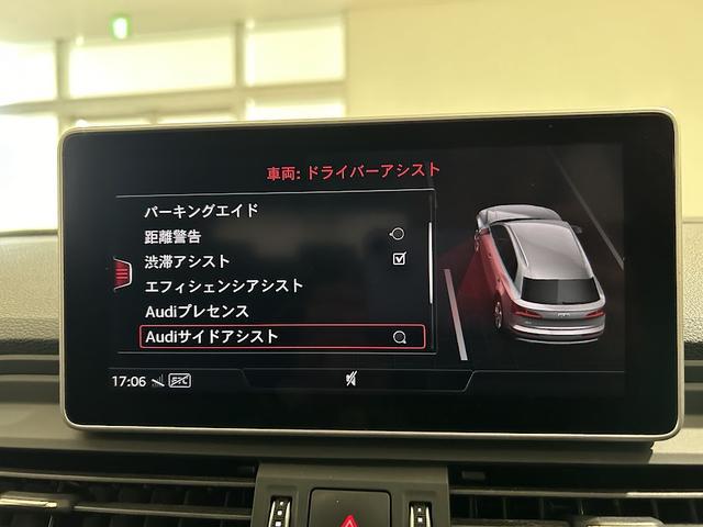 Ｑ５ ２．０ＴＦＳＩクワトロ　スポーツ　ラグジュアリーパッケージ　パーシャルレザー　アシスタンスパッケージ　マトリクスＬＥＤヘッドライトパッケージ　リヤセーフティパッケージ（38枚目）