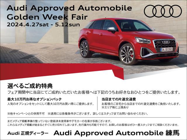 ＲＳ４アバント ベースグレード（2枚目）