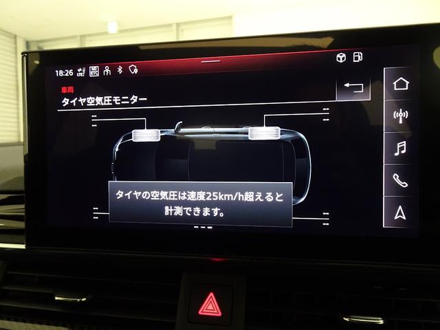 ＲＳ４アバント ベースグレード（44枚目）