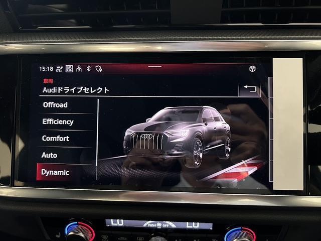 Ｑ３ ３５ＴＦＳＩ　Ｓライン　Ｓ　Ｌｉｎｅパッケージ　プラスパッケージ　コンビニエンス＆アシスタンステクノロジーパッケージ　フルセグＴＶチューナー　アンビエント　サラウンドビュー　シートヒーター　ＡＣＣ　　認定中古車（38枚目）