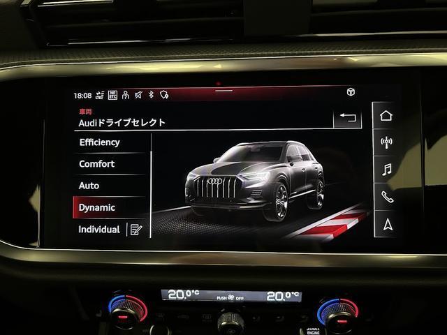 Ｑ３ ３５ＴＦＳＩ　Ｓライン　元デモカー　コンビニエンス＆アシスタンスＰＫＧ　プラスＰＫＧ　アシスタンスＰＫＧ　パーシャルレザー　ＴＶチューナー　スマートフォンインターフェース　２０スポークＶデザイン１９インチアルミ　認定中古車（34枚目）