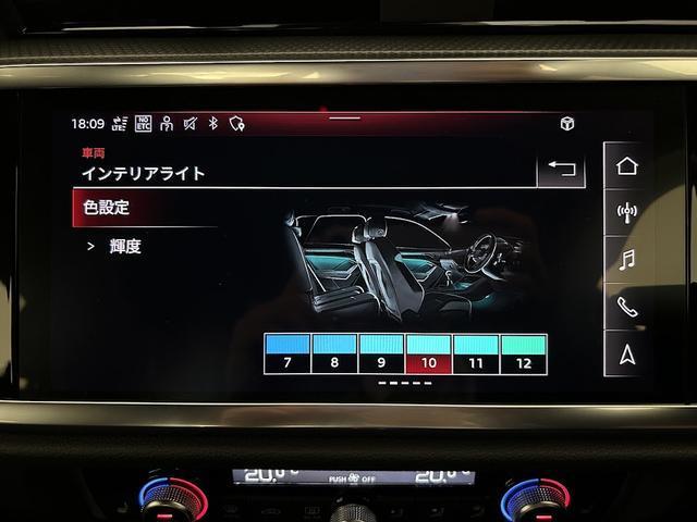 Ｑ３ ３５ＴＦＳＩ　Ｓライン　元デモカー　コンビニエンス＆アシスタンスＰＫＧ　プラスＰＫＧ　アシスタンスＰＫＧ　パーシャルレザー　ＴＶチューナー　スマートフォンインターフェース　２０スポークＶデザイン１９インチアルミ　認定中古車（36枚目）