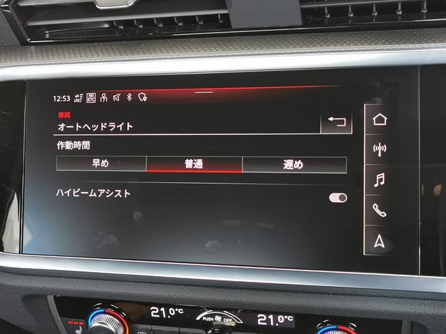 Ｑ３ ３５ＴＦＳＩ　Ｓライン　コンビニエンス＆アシスタンスパッケージ　プラスパッケージ　ＴＶチューナ　スマートフォンインターフェイス　ワイヤレスチャージング　パーシャルレザ　アシスタンスパッケージ　認定中古車（38枚目）