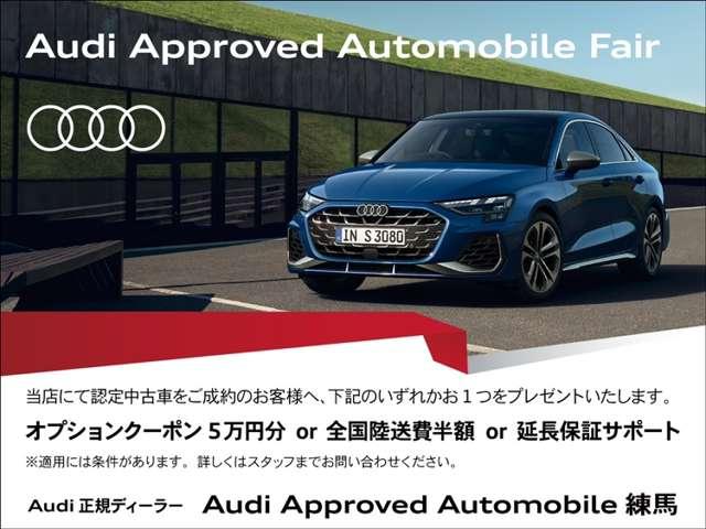 Ｑ２ ３５ＴＦＳＩアドバンスド　コンビニエンス＆アシスタンスパッケージ／テクノロジーパッケージ／ナビゲーションパッケージ／バーチャルコックピット／シートヒーター／ＬＥＤヘッドライト／認定中古車（6枚目）