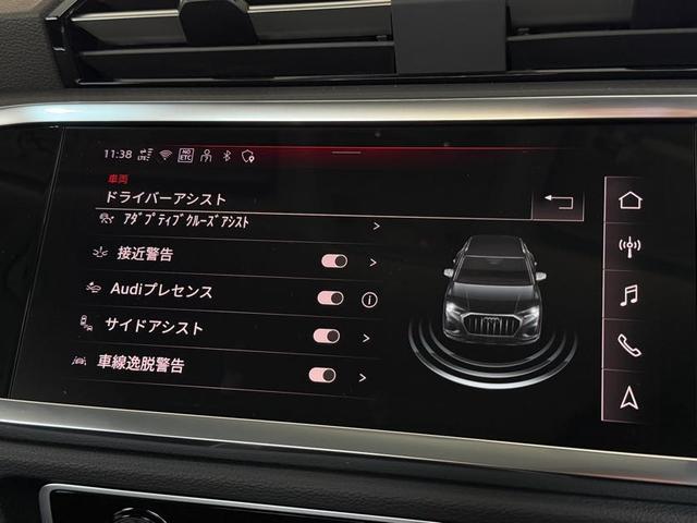 AUDI Q3 35 TFSI ADVANCED