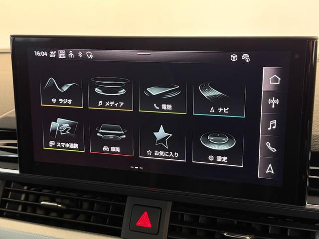A4 40TDIクワトロ Sライン Bang & Olufsen3Dアドバンストサウンドシステム Sline plusパッケージ アコースティックガラス プライバシーガラス マトリクスLEDヘッドライトパッケージ 認定中古車(27枚目)
