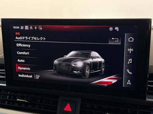 A4 40TDIクワトロ Sライン Bang & Olufsen3Dアドバンストサウンドシステム Sline plusパッケージ アコースティックガラス プライバシーガラス マトリクスLEDヘッドライトパッケージ 認定中古車(31枚目)
