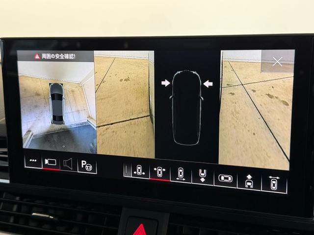 A4 40TDIクワトロ Sライン Bang & Olufsen3Dアドバンストサウンドシステム Sline plusパッケージ アコースティックガラス プライバシーガラス マトリクスLEDヘッドライトパッケージ 認定中古車(34枚目)