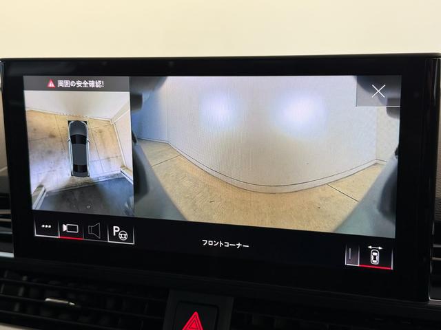 A4 40TDIクワトロ Sライン Bang & Olufsen3Dアドバンストサウンドシステム Sline plusパッケージ アコースティックガラス プライバシーガラス マトリクスLEDヘッドライトパッケージ 認定中古車(37枚目)