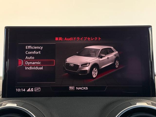 Ｑ２ ３５ＴＦＳＩアドバンスド　ワンオーナー　コンビニエンス＆アシスタンスパッケージ　ナビゲーションパッケージ　テクノロジーパッケージ　認定中古車（44枚目）
