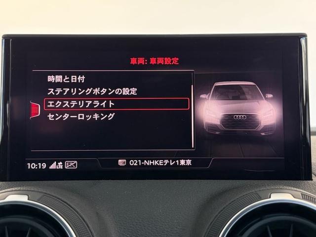 Ｑ２ ３５ＴＦＳＩアドバンスド　ワンオーナー　コンビニエンス＆アシスタンスパッケージ　ナビゲーションパッケージ　テクノロジーパッケージ　認定中古車（56枚目）
