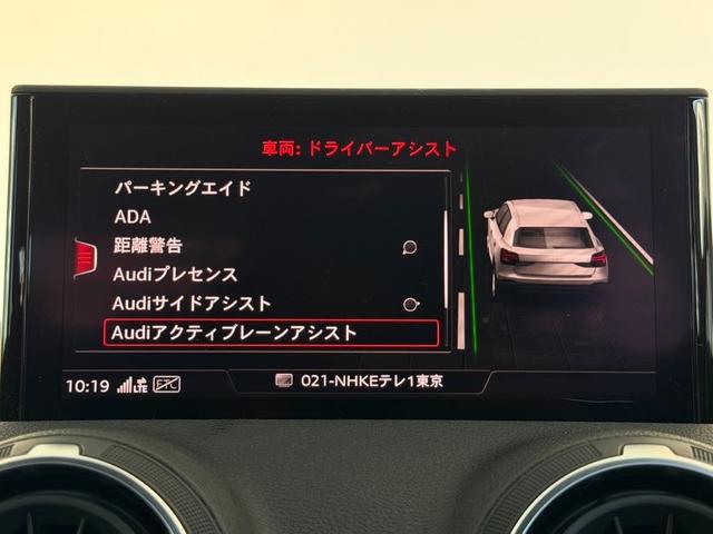 Ｑ２ ３５ＴＦＳＩアドバンスド　ワンオーナー　コンビニエンス＆アシスタンスパッケージ　ナビゲーションパッケージ　テクノロジーパッケージ　認定中古車（57枚目）