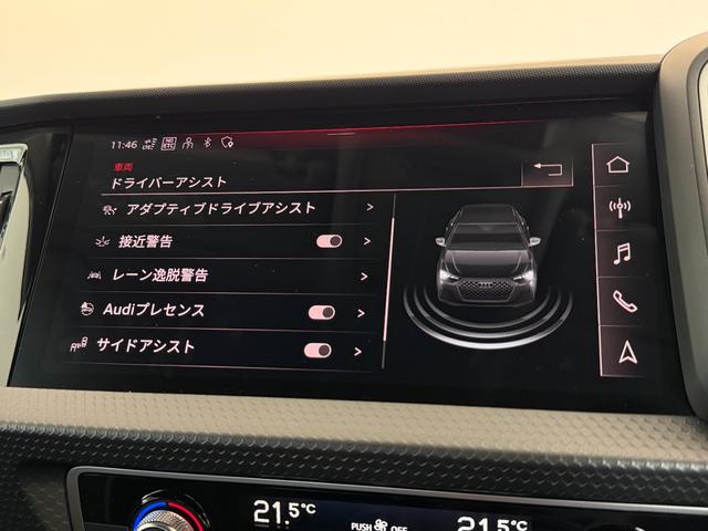AUDI A1 SPORTBACK 25 TFSI ADVANCED