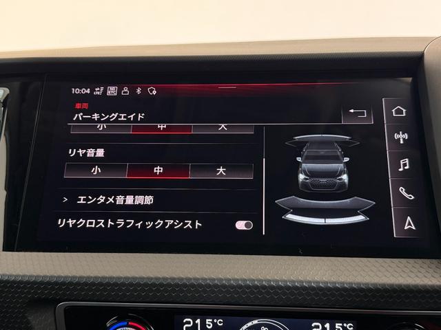 AUDI A1 SPORTBACK 25 TFSI ADVANCED