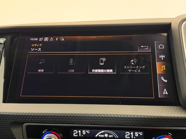 AUDI A1 SPORTBACK 25 TFSI ADVANCED