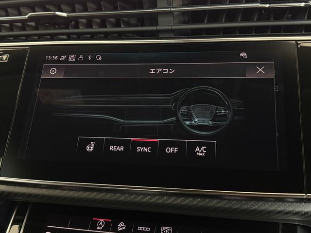 ＲＳ Ｑ８ ベースグレード　ワンオーナー　ＲＳスポーツエキゾースト　パノラマサンルーフ　カーボングロスブラックスタイリングパッケージ　デコラティブパネルカーボンツイル　プライバシーガラス　認定中古車（30枚目）