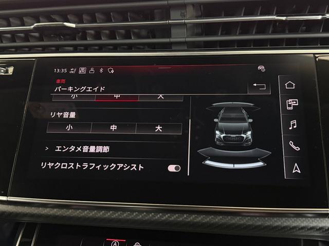 ＲＳ Ｑ８ ベースグレード　ワンオーナー　ＲＳスポーツエキゾースト　パノラマサンルーフ　カーボングロスブラックスタイリングパッケージ　デコラティブパネルカーボンツイル　プライバシーガラス　認定中古車（31枚目）