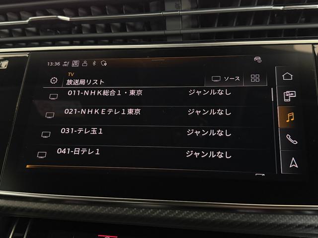 ＲＳ Ｑ８ ベースグレード　ワンオーナー　ＲＳスポーツエキゾースト　パノラマサンルーフ　カーボングロスブラックスタイリングパッケージ　デコラティブパネルカーボンツイル　プライバシーガラス　認定中古車（32枚目）