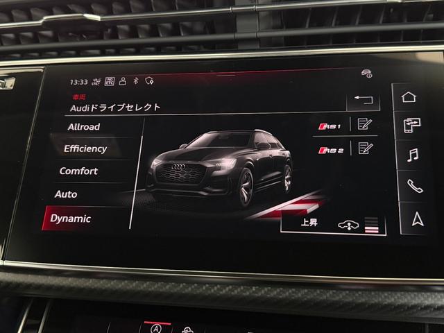 ＲＳ Ｑ８ ベースグレード　ワンオーナー　ＲＳスポーツエキゾースト　パノラマサンルーフ　カーボングロスブラックスタイリングパッケージ　デコラティブパネルカーボンツイル　プライバシーガラス　認定中古車（33枚目）