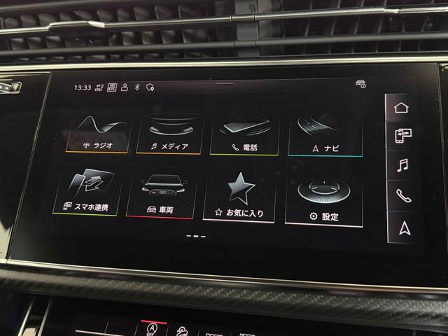 ＲＳ Ｑ８ ベースグレード　ワンオーナー　ＲＳスポーツエキゾースト　パノラマサンルーフ　カーボングロスブラックスタイリングパッケージ　デコラティブパネルカーボンツイル　プライバシーガラス　認定中古車（34枚目）