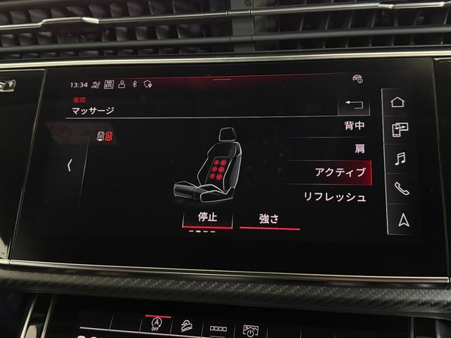 ＲＳ Ｑ８ ベースグレード　ワンオーナー　ＲＳスポーツエキゾースト　パノラマサンルーフ　カーボングロスブラックスタイリングパッケージ　デコラティブパネルカーボンツイル　プライバシーガラス　認定中古車（36枚目）