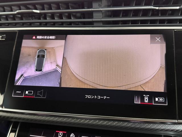 ＲＳ Ｑ８ ベースグレード　ワンオーナー　ＲＳスポーツエキゾースト　パノラマサンルーフ　カーボングロスブラックスタイリングパッケージ　デコラティブパネルカーボンツイル　プライバシーガラス　認定中古車（40枚目）
